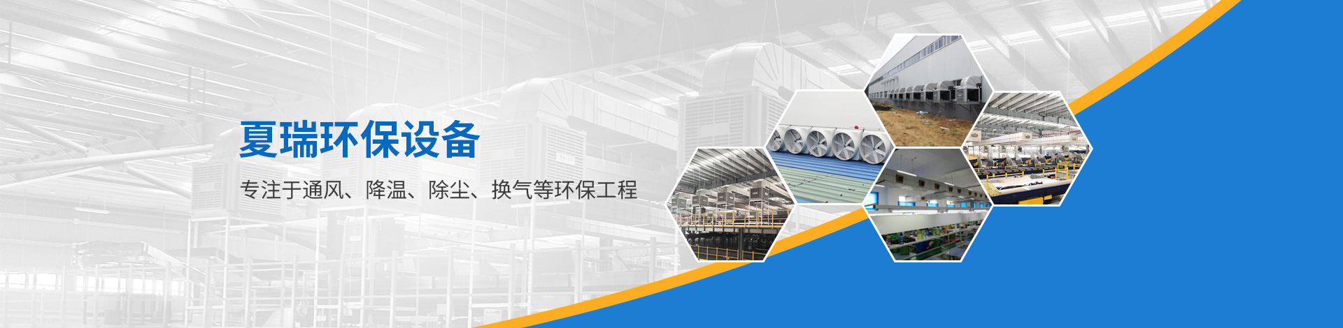 安陽華鑫冶金耐材有限公司